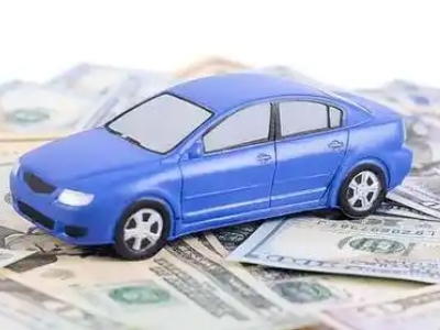 三角汽车抵押贷款的优势?
